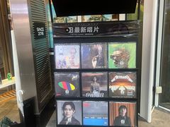 -黑胶星球(华发中城商都店)