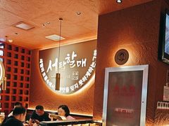 -西塔老太太泥炉烤肉(亚运村店)