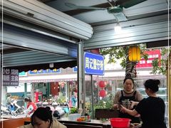 -周记蟹仔粉(侨港风情街店)