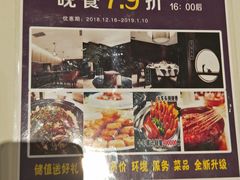 -奇滋豆味(南十四道街店)