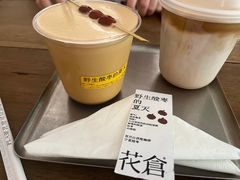 -花仓咖啡(祥安巷店)