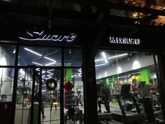 -VPsmart私教健身工作室(新华路旗舰店)