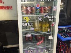 -碎怂烤肉(钟楼柳巷店)