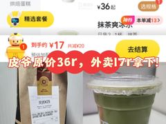 -Peet's Coffee皮爷咖啡(上海长风大悦城店)