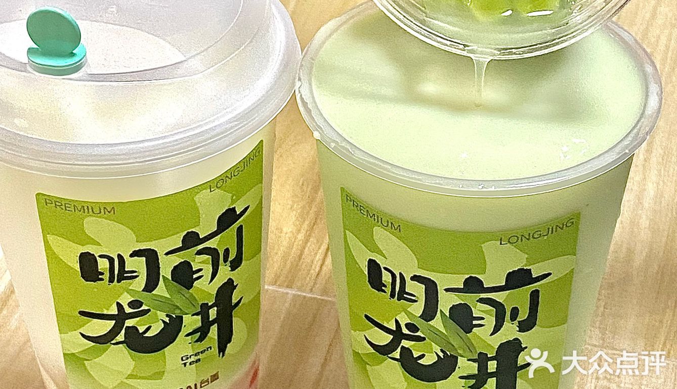 万物皆可奶茶之龙井加青团