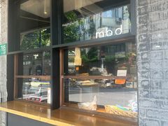 -mbd(华山路店)