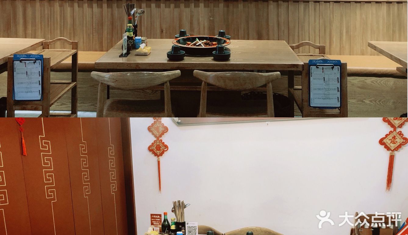 成都探店 | 带你体验成都麻将火锅