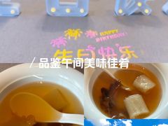 -福玺荟(外滩罗斯福店)