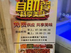 -北丽宫水疗会(宝利来国际大酒店店)