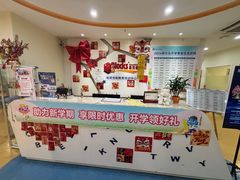 -布劳克教育·易贝乐英语(罗湖太宁店)