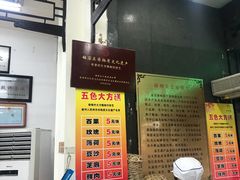 -采芝斋评弹茶馆(观前街店)