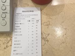 -妈妈菜舟山海鲜(定海古城店)