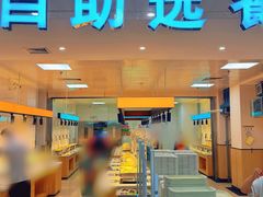 -中国农业大学·第四食堂风味餐厅