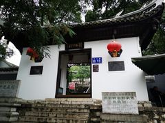 -阳明祠
