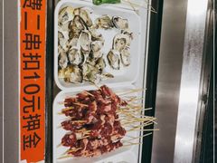 -快乐爱斯米牛排自助(正大广场店)