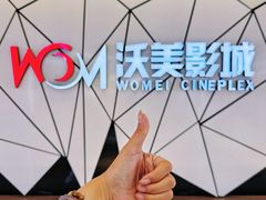 -北京华联购物中心(同成街店)