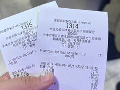 -麦当劳(宾水西道店)