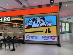 -宁波鄞州万达广场