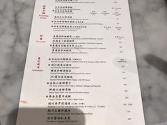 菜单-镛记酒家