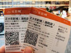 -正大乐影城(洛阳店)