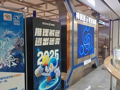 -神盾局密室逃脱(in77店)