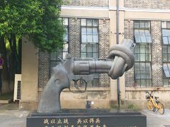 -南京晨光1865创意产业园