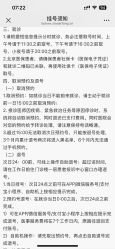 -首都医科大学附属北京儿童医院