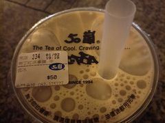 -50嵐鲜茶专卖连锁店(金城镇店)