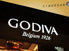 门面-GODIVA(王府井apm店)