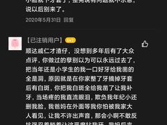 -烟台顺达口腔(辛庄街门诊)