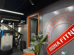 -博纳私人订制健身(中集美兰湖店)