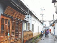 -阿木舂记·特色小吃(平江路店)