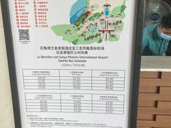 -石梅湾艾美度假酒店