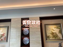 -马旺子酒楼