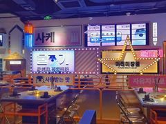 大堂-北二爱肉社韩国烤肉(亦城财富中心店)
