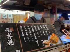-老客满蛋饼(双塔市集店)