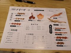 菜单-月半小炉焖烤