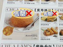 -蔡澜点心·粤菜(月星环球港店)