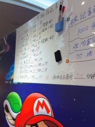 -斯坦熊亲子密室(富力广场店)