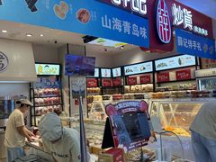 -利群商厦(台东店)
