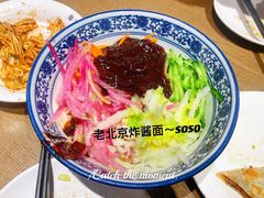 -河沿肉饼Beijing Pie(东华门店)