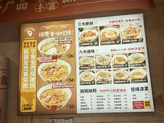 -矮子粉店1985·长沙米粉(湘春路店)