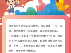 -美吉姆早教(咸阳中心)