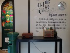 -中国邮政(淮海中路)