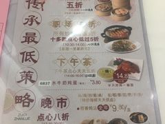 菜单-稻香酒家·34年老字号·港式粤菜(侨光店)