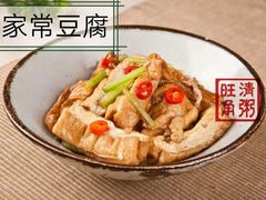 -旺角清粥(大正街店)