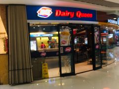 -DQ·蛋糕·冰淇淋(湖景东路店)
