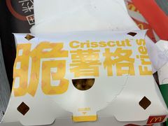 -麦当劳(外高桥DT店)
