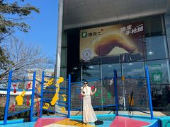 -大连海昌发现王国主题公园