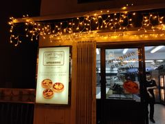 门面-安德鲁饼店(总店)